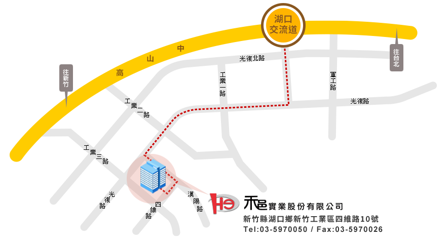 新竹縣湖口鄉新竹工業區四維路10號